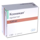Ксеникал капсулы 120 мг, 21 шт. - Зерноград
